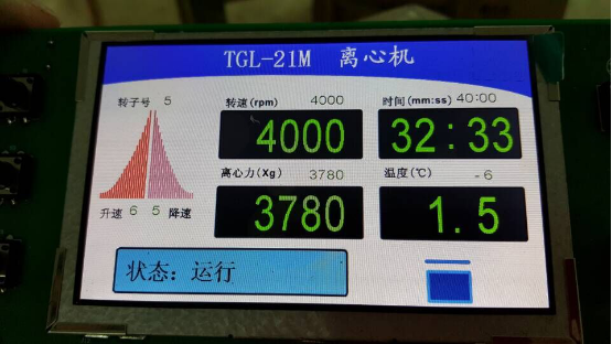 上海盧湘儀離心機(jī)儀器有限公司